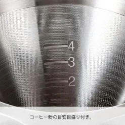Hario Double Mesh Metal Dripper V60-02 suodatinsuppilo