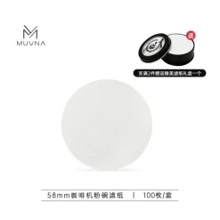 MUVNA Puck Screen suodatinpaperi 58 mm, valkoinen